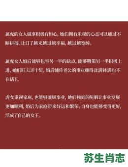 十二生肖四大美女是什么生肖？四大美女最佳一肖