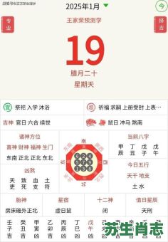 一书十五卷是什么生肖？江门书卷是什么生肖