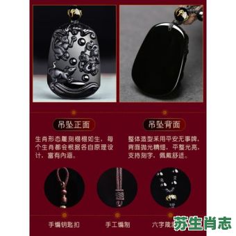 属猴三合生肖是什么?猴的三合生肖是哪几个 属猴三合生肖是什么?猴的三合生肖是哪几个