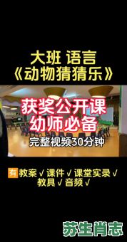 尾巴长长的动物是什么生肖？尾巴长打一最佳动物