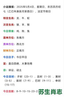 四月四日是什么生肖?4月4日出生是邪命吗 四月四日是什么生肖?4月4日出生是邪命吗