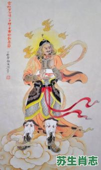 自称是猛将是什么生肖？大将肖正确答案