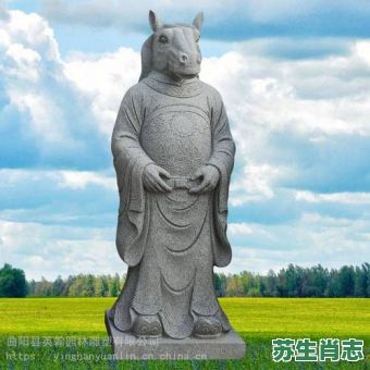 人面兽心最凶残是什么生肖？最凶残的生肖是什么