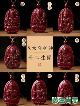 四面来佛是什么生肖？十二生肖本命佛的寓意