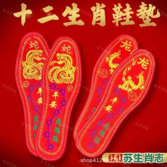 脚底印七星是什么生肖？脚踏七星是哪只脚