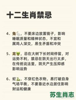 农家门前防盗贼是什么生肖？家中财物防小偷生肖