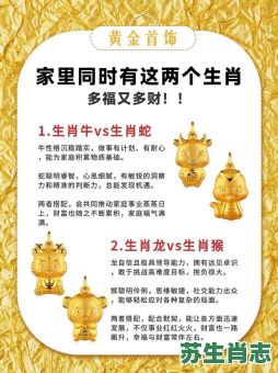 2017五福肖是什么生肖?天肖有哪些生肖 2017五福肖是什么生肖?天肖有哪些生肖