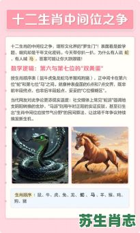 牛前成群玄机现是什么生肖？现玄机最准确生肖