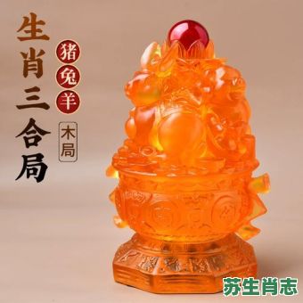 属兔三合生肖是什么？属兔子的三合属相