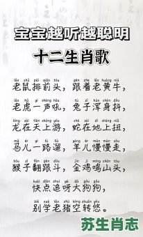 却教桃李听笙歌是什么生肖？12生肖桃李是谁