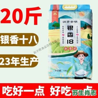 五月买新谷是什么生肖？吃谷是什么生肖