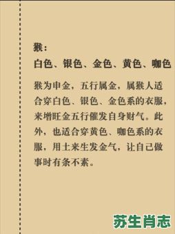 一门二门是什么生肖?一门二门最准确生肖 一门二门是什么生肖?一门二门最准确生肖
