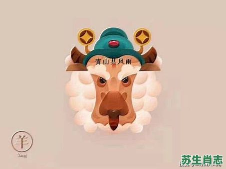 卧栏望月盼风收是什么生肖？望栏卧月盼丰收打一肖