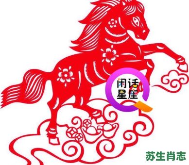 流浪打一生肖是什么？轰动一时打一生肖