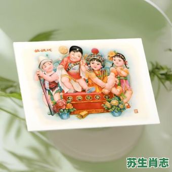 七品芝麻官是什么生肖？十二生肖谁有芝麻