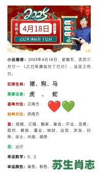 专从吃睡做文章是什么生肖?吃睡做文章的正确解释 专从吃睡做文章是什么生肖?吃睡做文章的正确解释