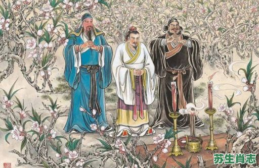 八拜四方罟是什么生肖？拜四方的意思