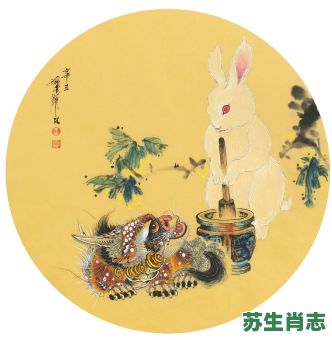 三房馋得长生会是什么生肖？申金长生指什么生肖