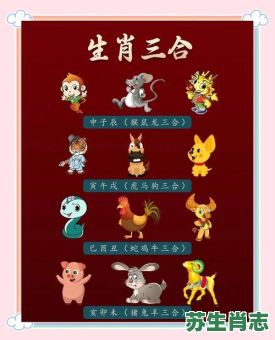 三心二意的动物是什么生肖？三心二意的三大生肖