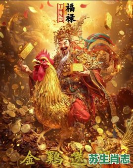 欲钱买金光闪闪的动物是什么生肖？抛砖引玉是什么生肖动物