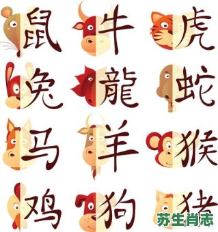 媵是什么生肖？媵字打一正确生肖动物