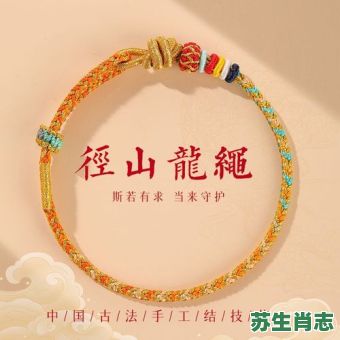 棂是什么生肖？棂字五行属什么