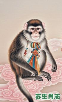 猴生肖是什么？属猴的六个合生肖是什么