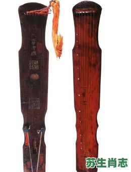 古琴是什么生肖？古琴代表什么生肖