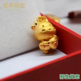 塄是什么生肖？金褔是什么生肖