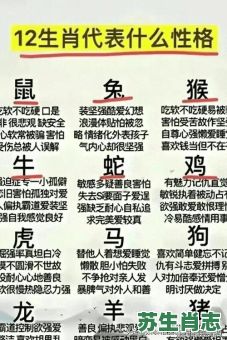 就打是什么生肖？战打一最佳生肖