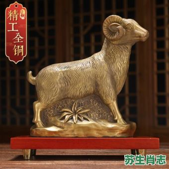 铜声是什么生肖？铜锣打一生肖什么动物