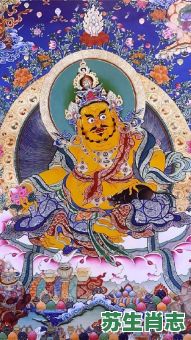 黄财神是什么生肖？财神保护哪个属相