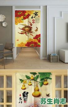 宫帘是什么生肖？帘字代表什么生肖