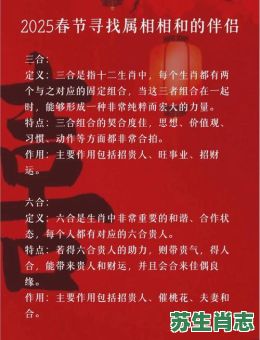 看人情是什么生肖？大林木是什么肖