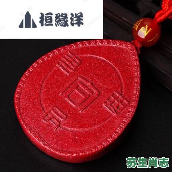 四丑是什么生肖？丑肖是哪6个生肖