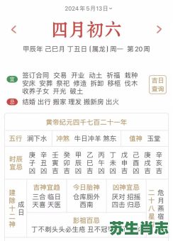 巳时出生是什么生肖？巳时最厉害的三个属相