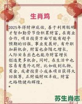 财不好的生肖是什么？一生财运不好的3个生肖