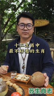 不敢惹的生肖是什么？哪个生肖最不好惹
