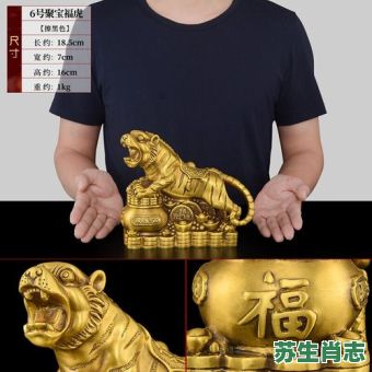 生肖虎是什么生肖？十二生肖属虎的