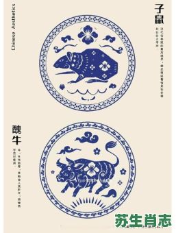 山的生肖是什么生肖？山肖是哪几个生肖动物