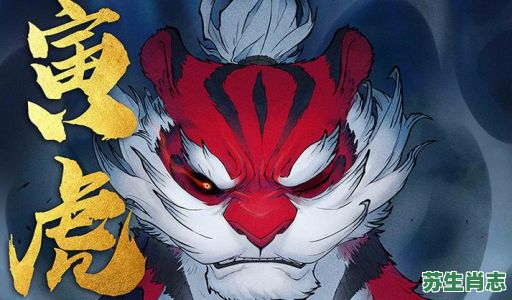 魂是什么生肖?魂字最正确的生肖 魂是什么生肖?魂字最正确的生肖