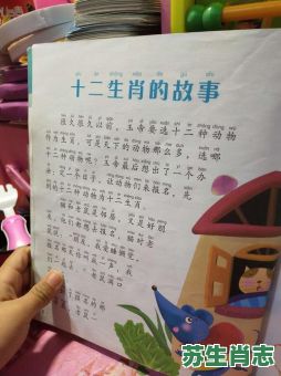 残的生肖是什么生肖?一川残月十五过是什么生肖 残的生肖是什么生肖?一川残月十五过是什么生肖