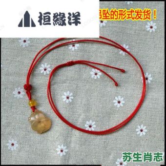 母肖是什么生肖？12生肖母肖是哪几肖