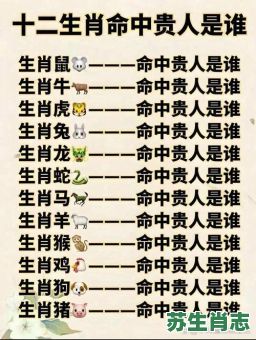 是一家是什么生肖?一家之主猜一正确生肖 是一家是什么生肖?一家之主猜一正确生肖