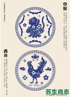 道生肖是什么？道字正确生肖