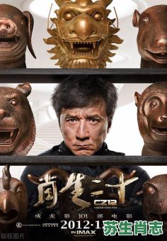 影 是什么生肖？影的最佳生肖是