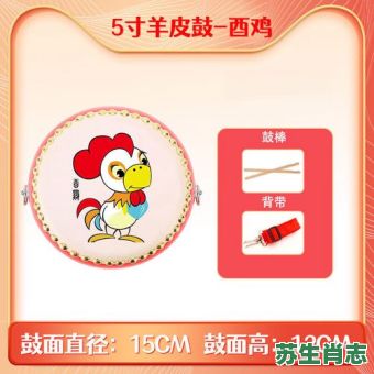 鼓 是什么生肖？鼓是代表哪个生肖