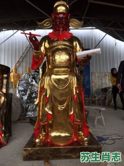 当爷是什么生肖？哪只生肖代表阎王爷