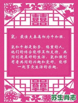 佳人是什么生肖.？美景佳人夕阳红打一肖