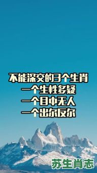 无人是什么生肖？目中无人是指什么